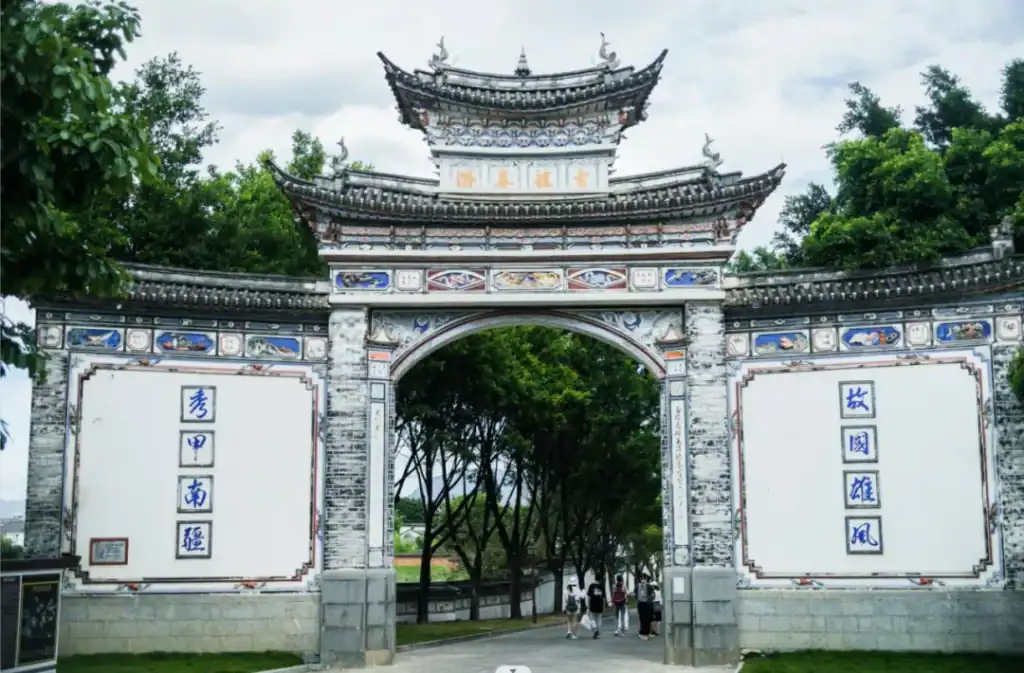 Yunnan Classic Route